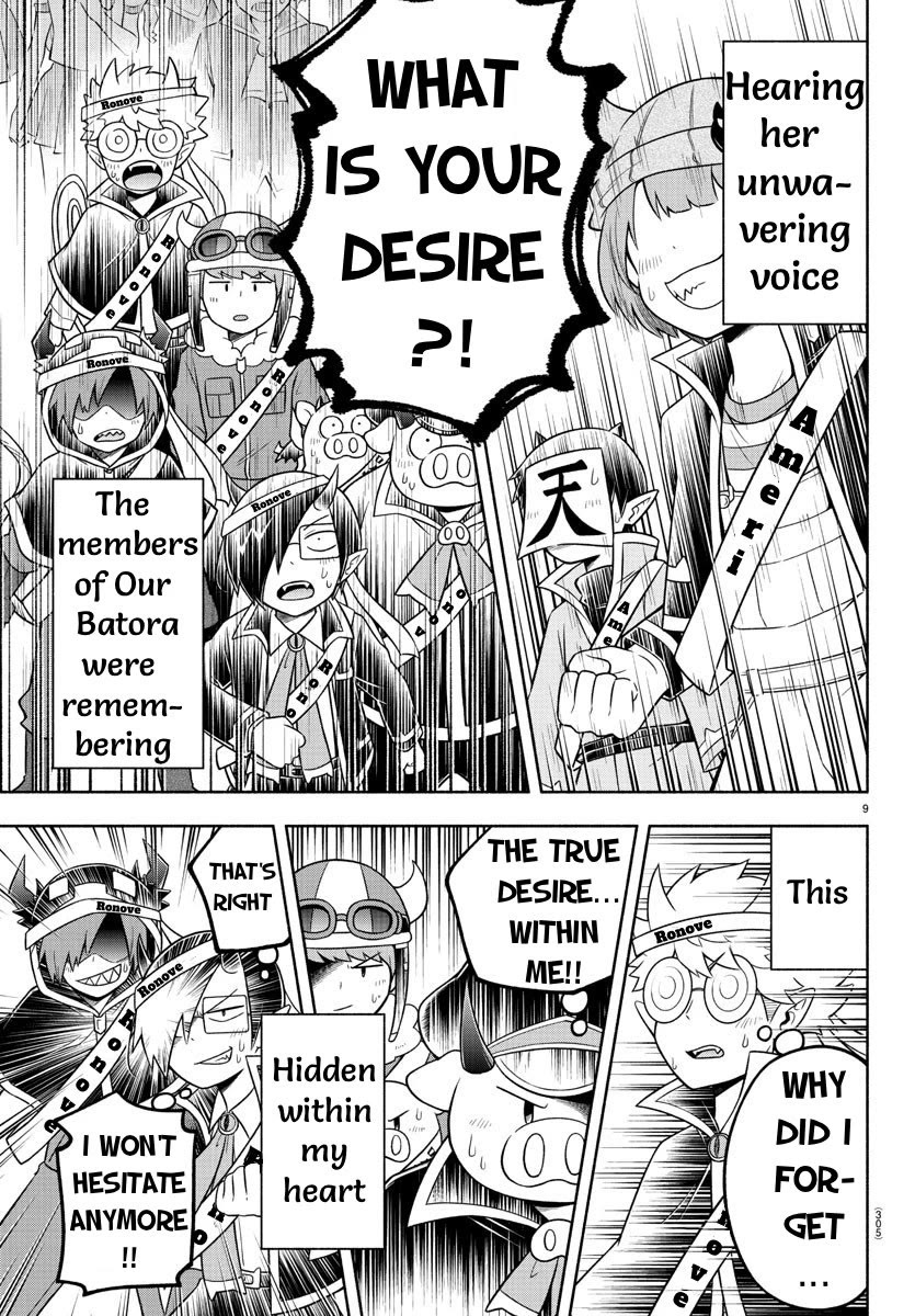 We are the Main Characters of the Demon World Chapter 56 page 8 - Chapter 56: Our Desire