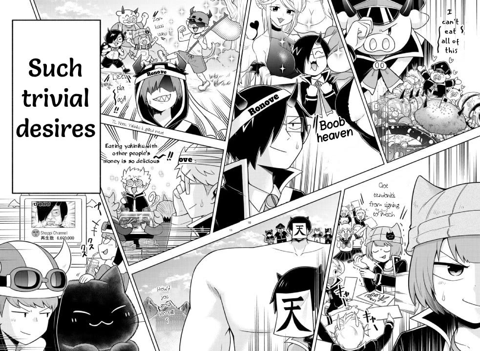 We are the Main Characters of the Demon World Chapter 56 page 9 - Chapter 56: Our Desire