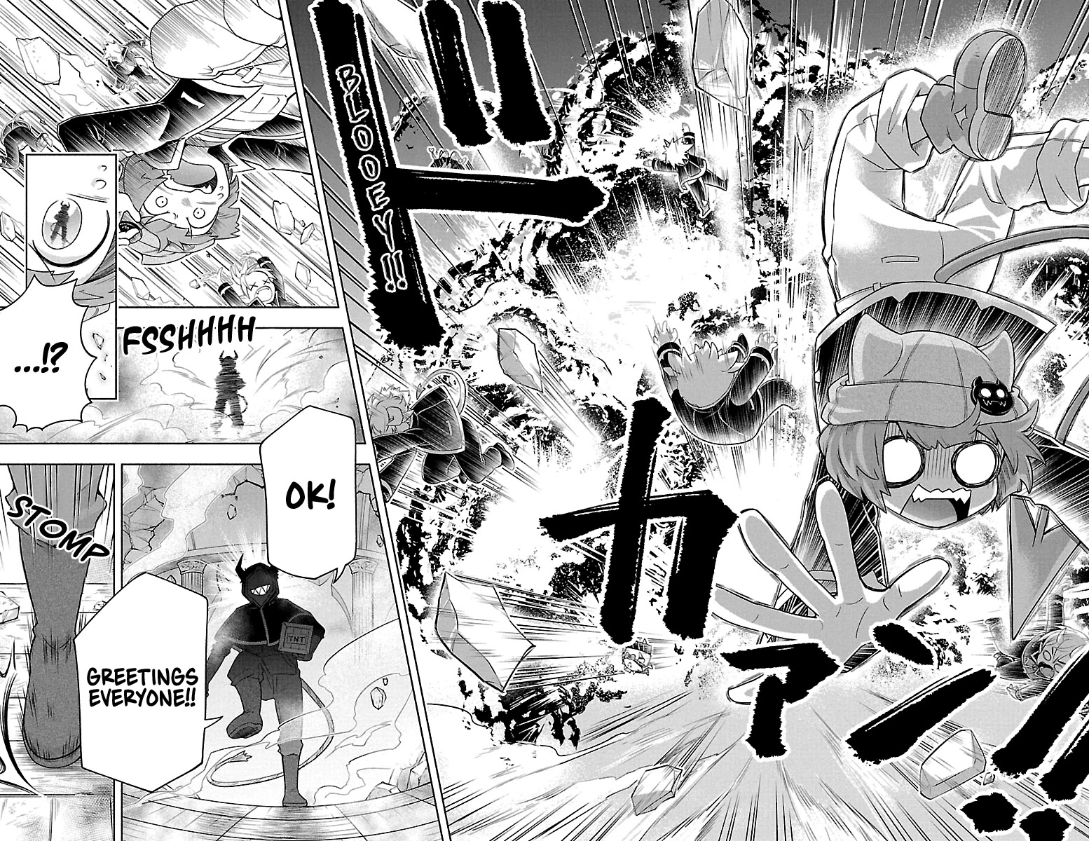 We are the Main Characters of the Demon World Chapter 6 page 12 - Chapter 6: The Super Fiendish, Crazy Demon
