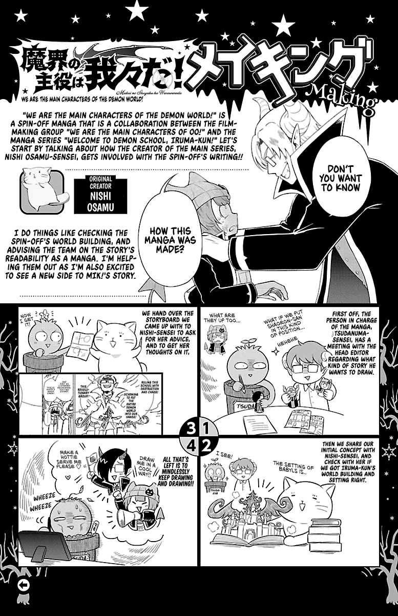 We are the Main Characters of the Demon World Chapter 6 page 2 - Chapter 6: The Super Fiendish, Crazy Demon