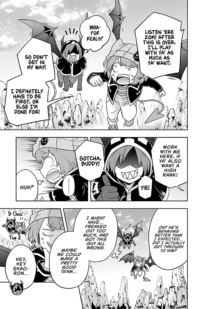 We are the Main Characters of the Demon World Chapter 7 page 15 - Chapter 7: The Turbulent Flying Race