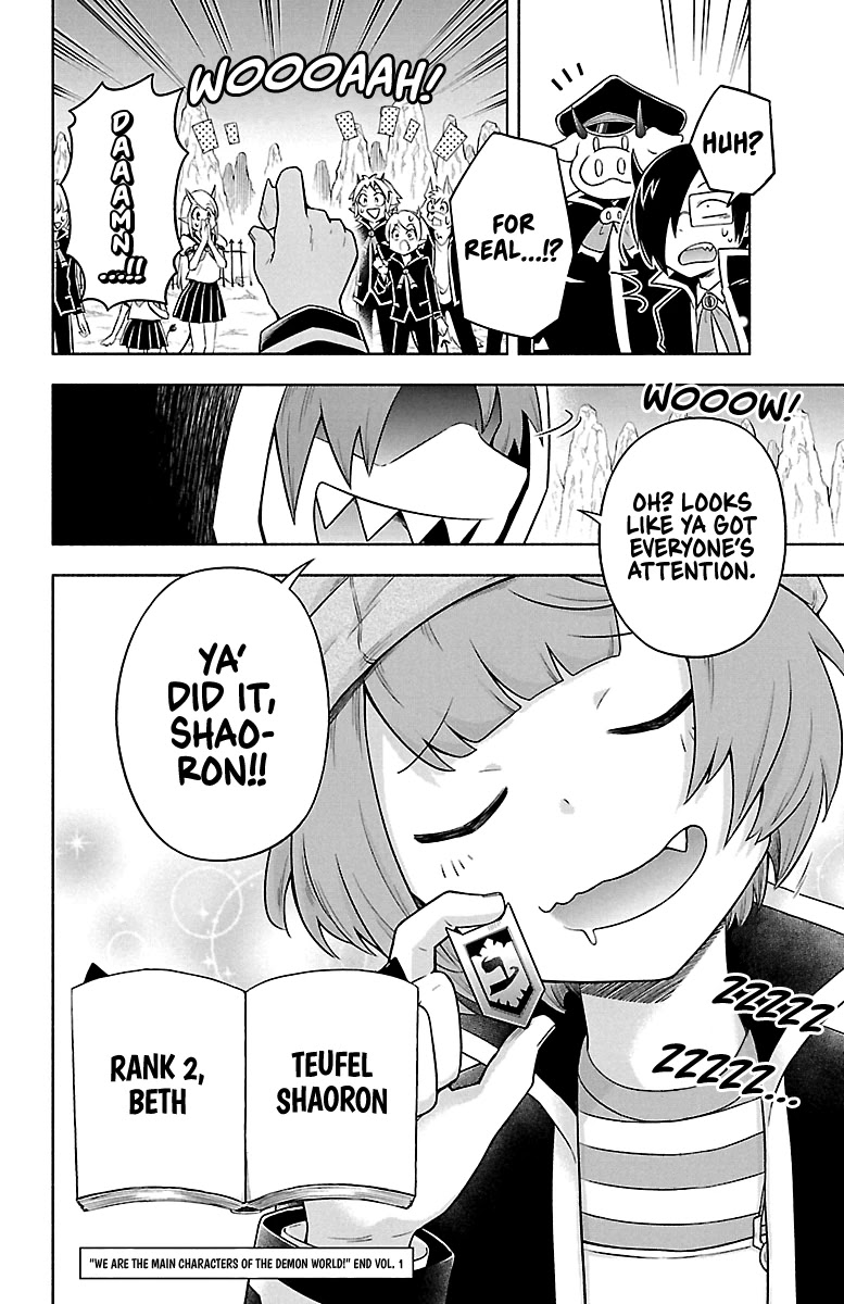 We are the Main Characters of the Demon World Chapter 9 page 15 - Chapter 9: This is Overkill, Ain't It?!!