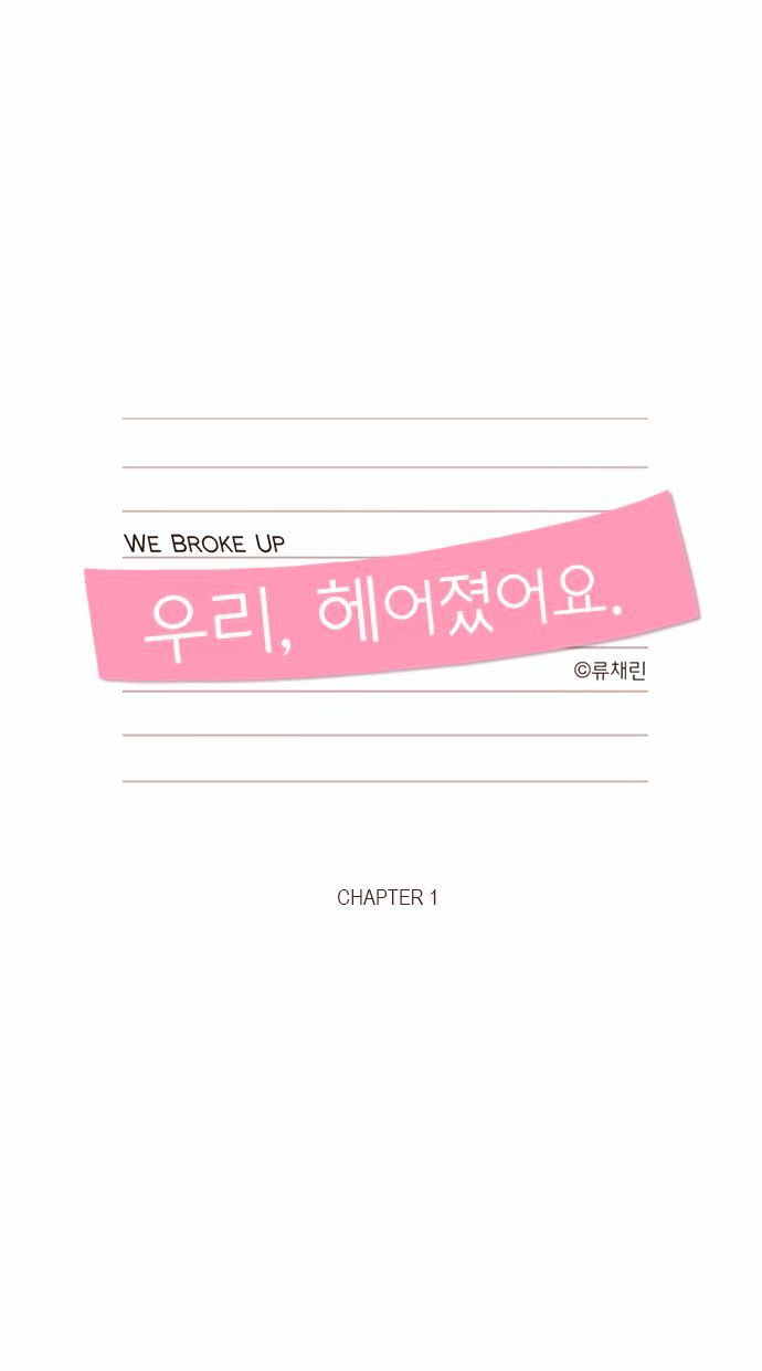We Broke Up Chapter 1 page 11 - Chapter 1