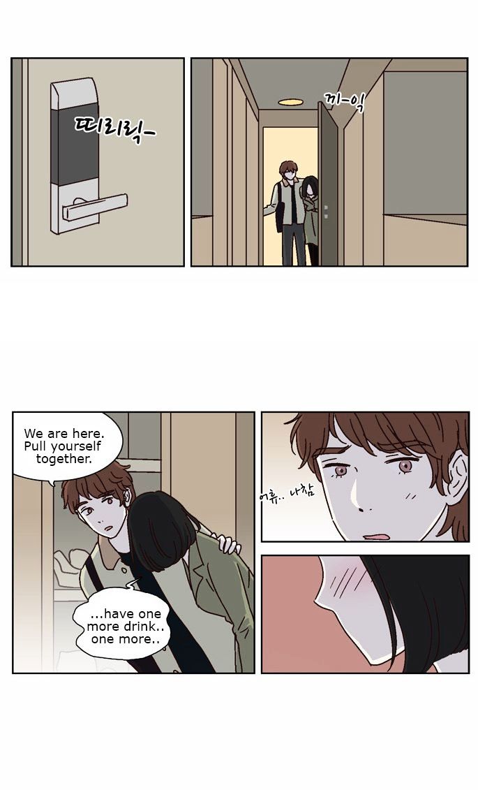 We Broke Up Chapter 15 page 2 - Chapter 15