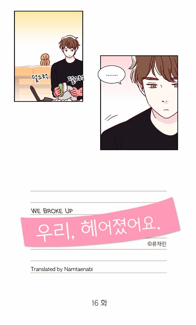 We Broke Up Chapter 16 page 6 - Chapter 16