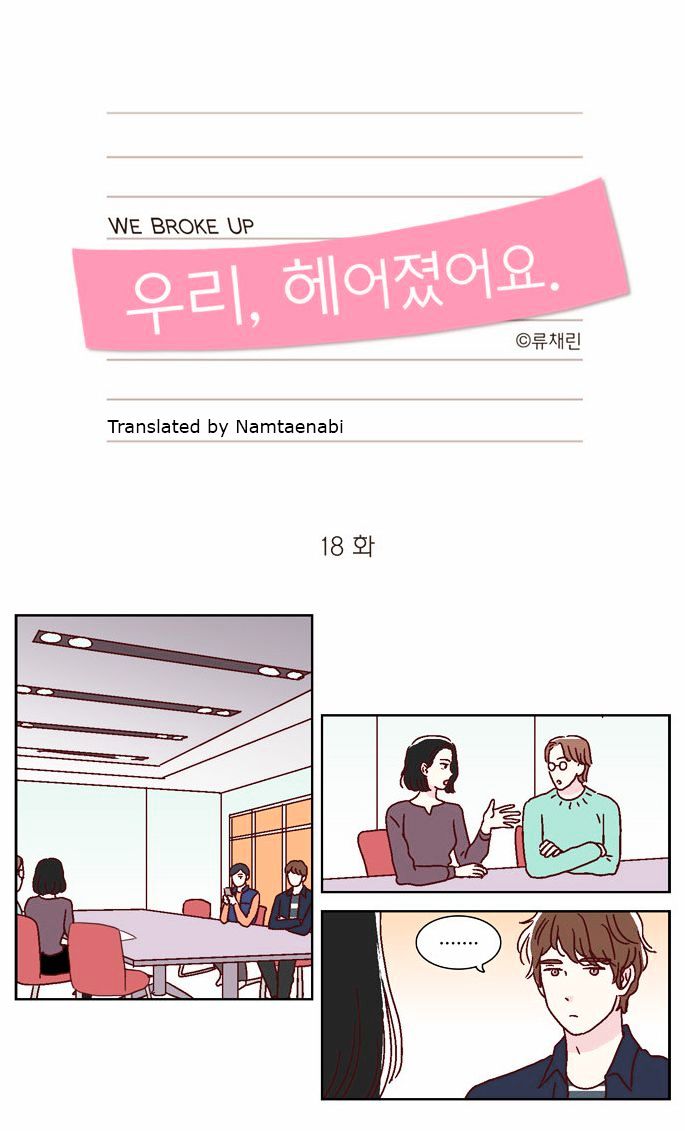 We Broke Up Chapter 18 page 7 - Chapter 18