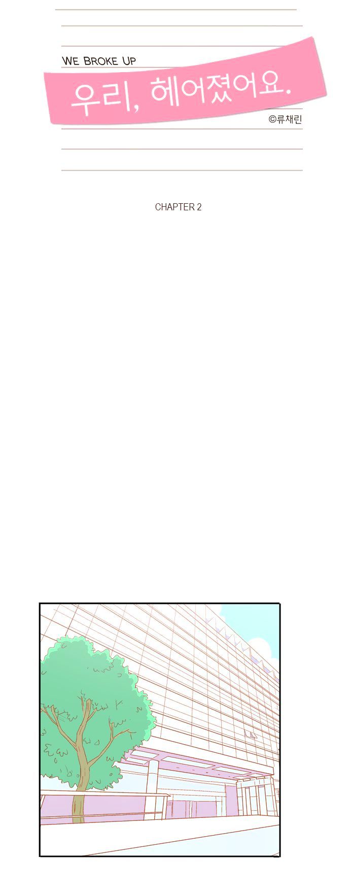 We Broke Up Chapter 2 page 7 - Chapter 2