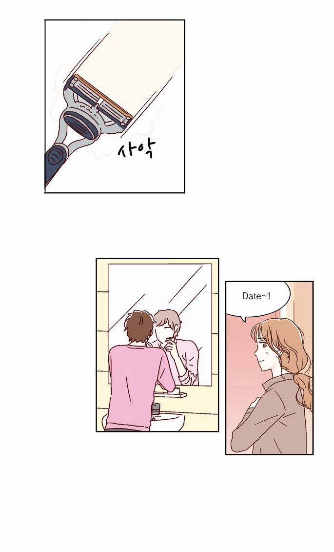 We Broke Up Chapter 22 page 7 - Chapter 22