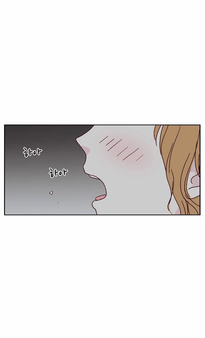 We Broke Up Chapter 23 page 21 - Chapter 23