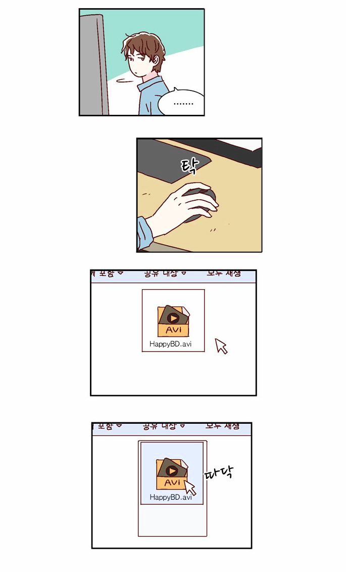 We Broke Up Chapter 25 page 8 - Chapter 25