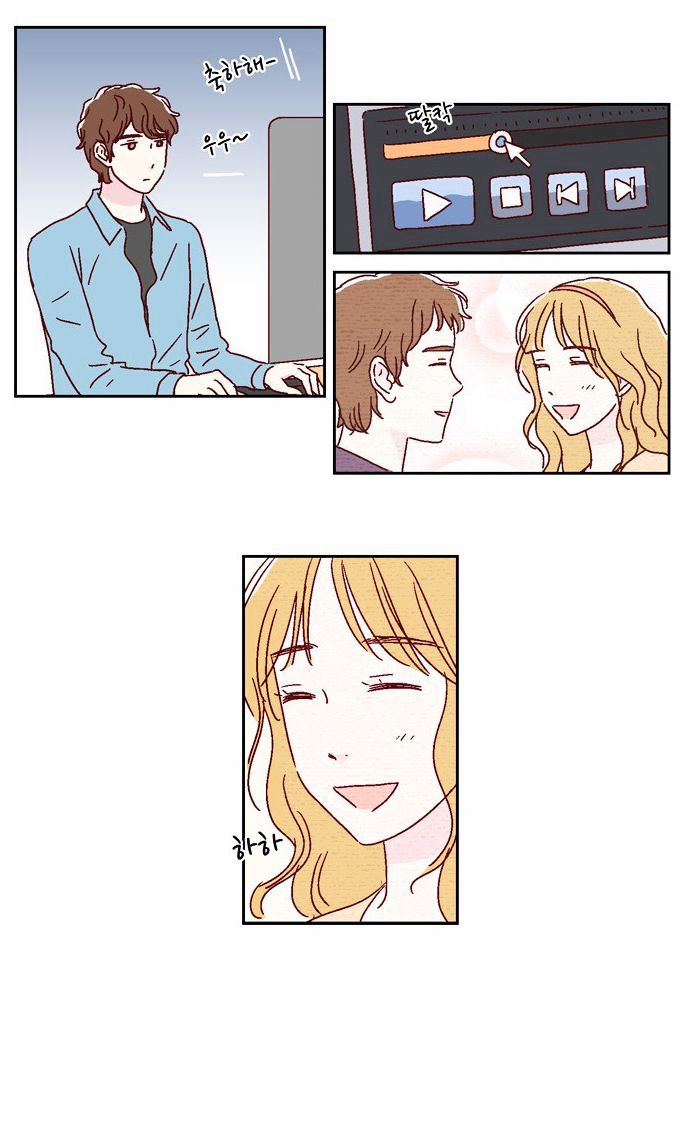 We Broke Up Chapter 25 page 9 - Chapter 25