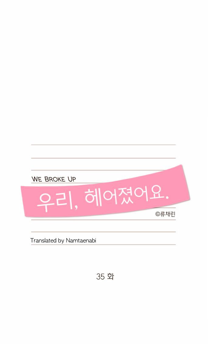 We Broke Up Chapter 35 page 1 - Chapter 35
