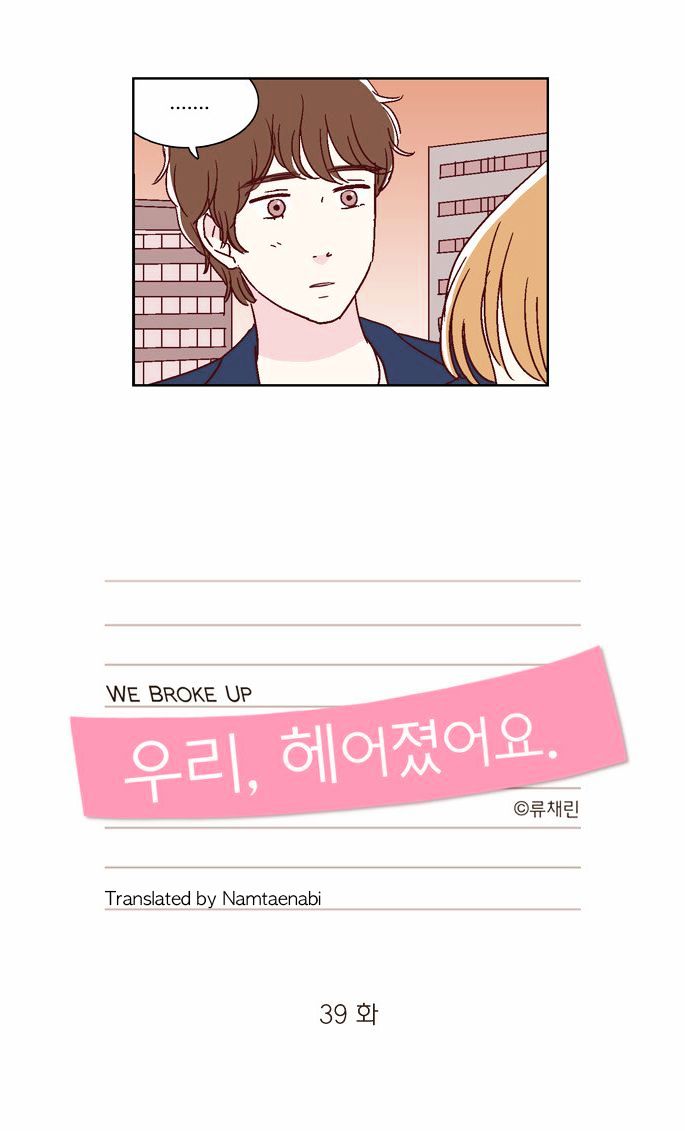 We Broke Up Chapter 39 page 10 - Chapter 39