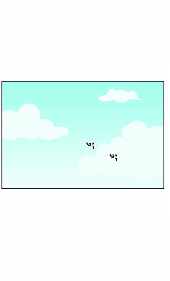 We Broke Up Chapter 4 page 21 - Chapter 4