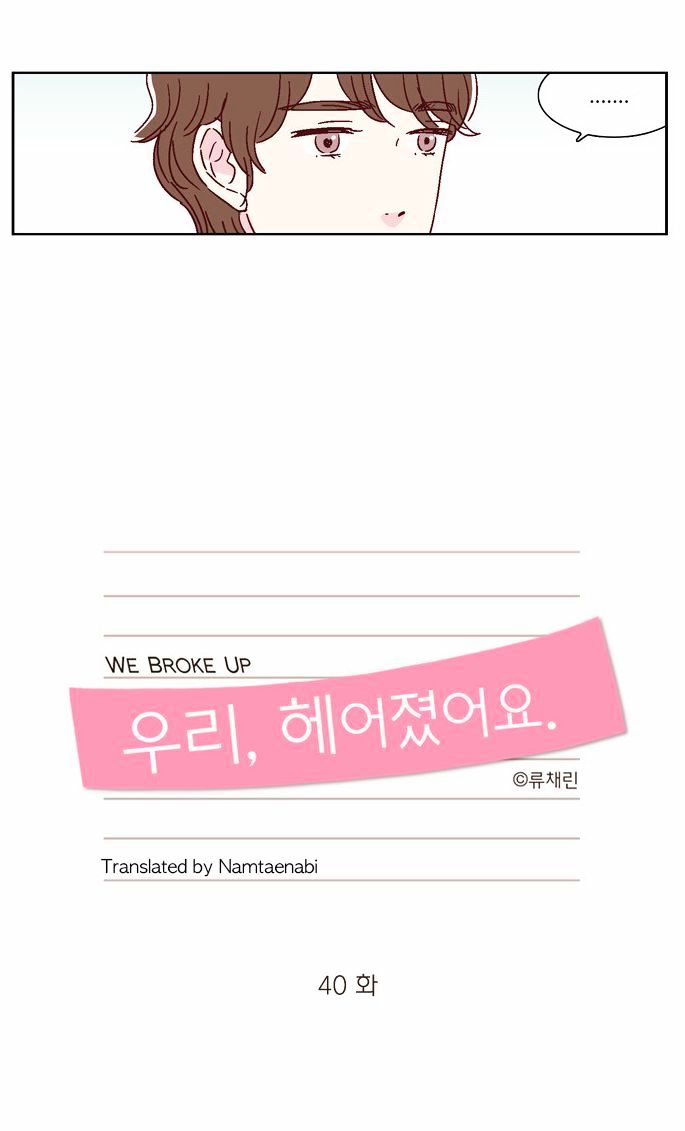 We Broke Up Chapter 40 page 6 - Chapter 40
