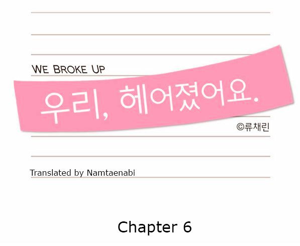 We Broke Up Chapter 6 page 1 - Chapter 6
