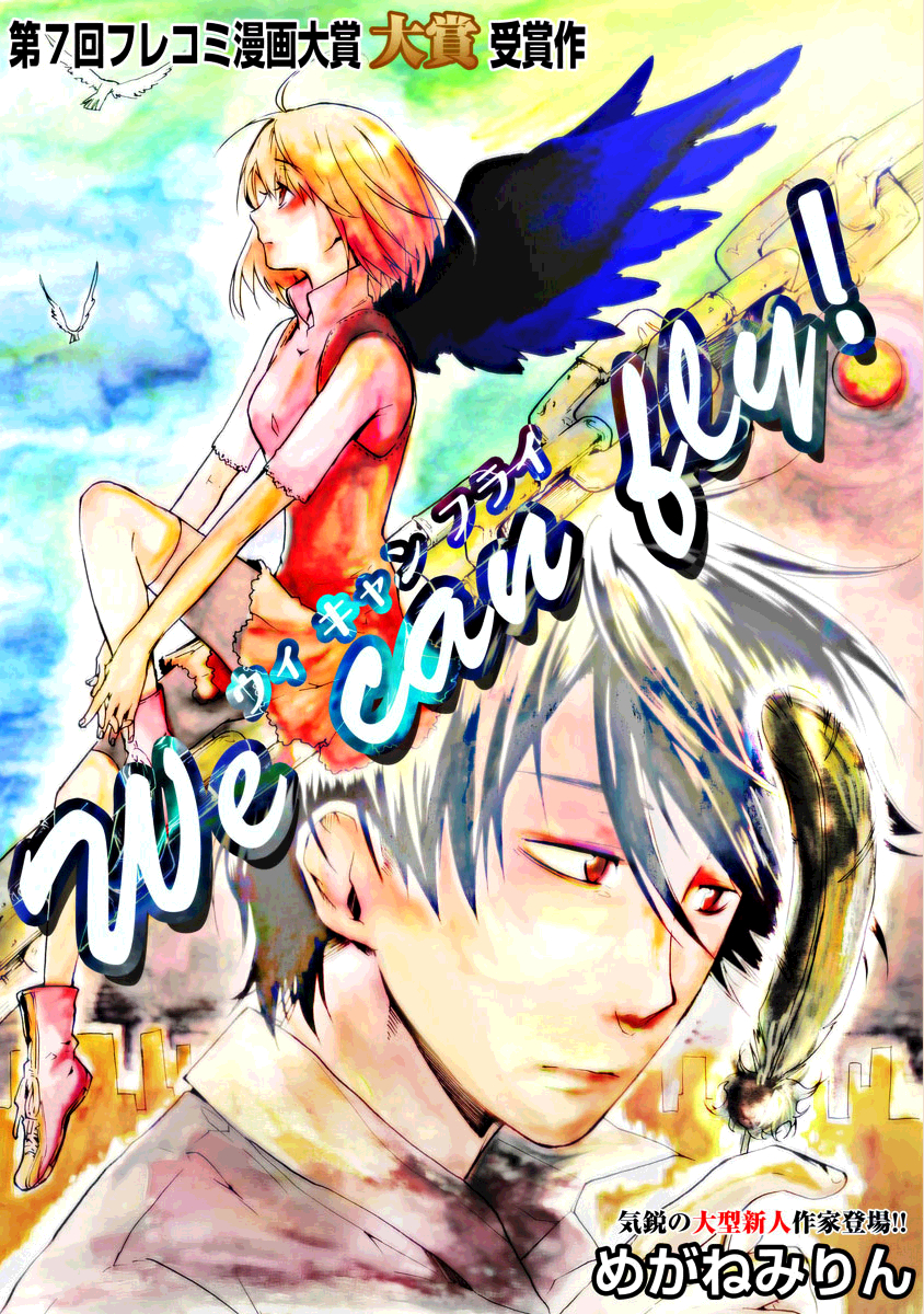 We Can Fly! Chapter 0.2 page 1 - Chapter 0 v2 : [Oneshot]