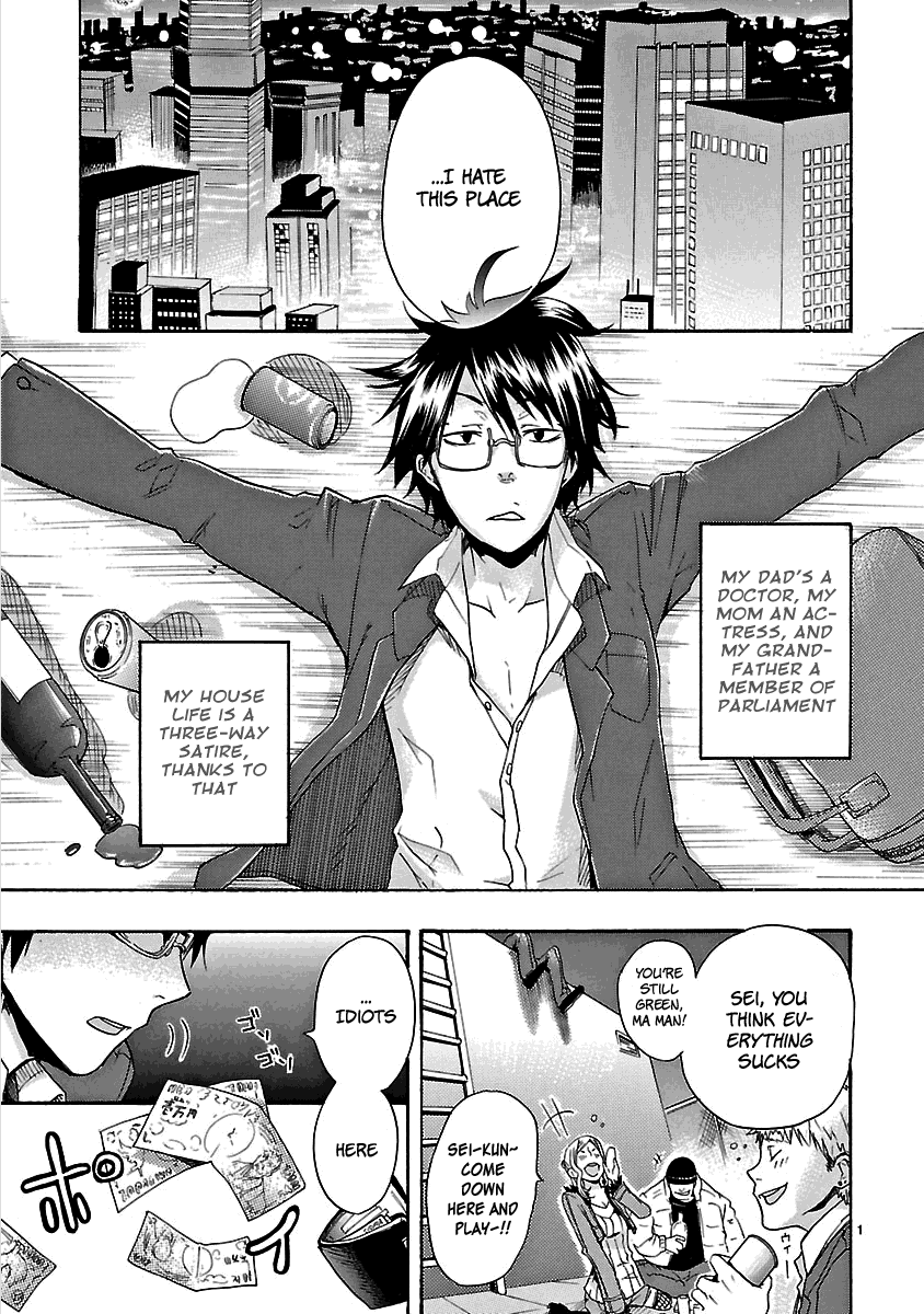 We Can Fly! Chapter 0.2 page 2 - Chapter 0 v2 : [Oneshot]