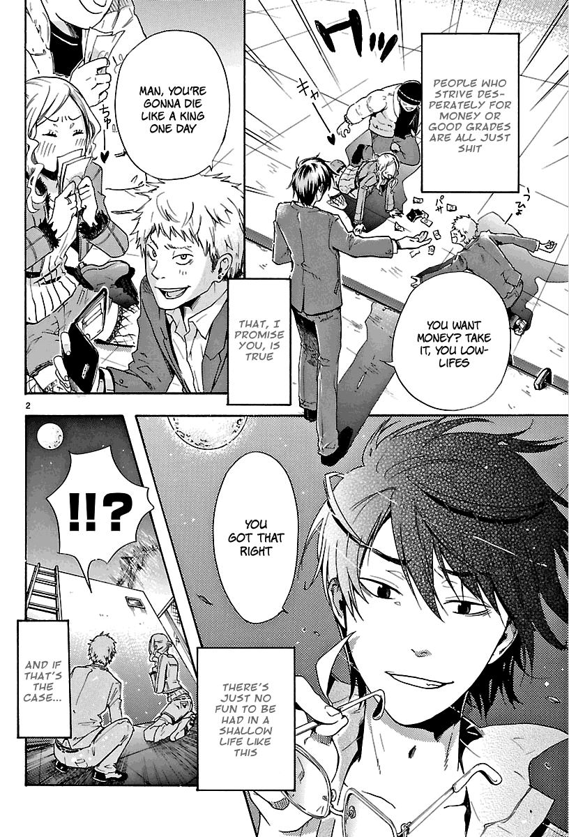 We Can Fly! Chapter 0.2 page 3 - Chapter 0 v2 : [Oneshot]
