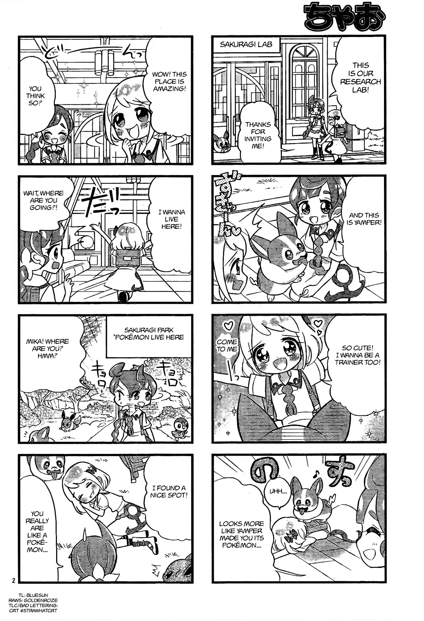 We Love ♡ Pocket Monsters Chapter 1 page 2 - Chapter 1