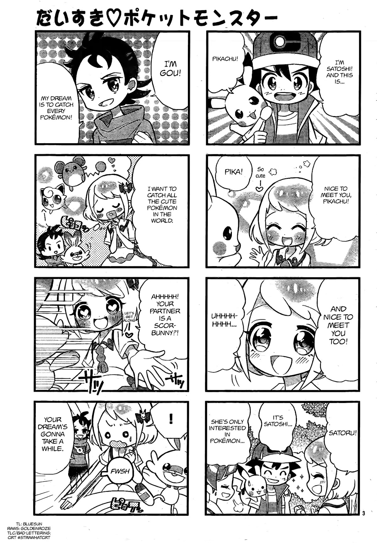 We Love ♡ Pocket Monsters Chapter 1 page 3 - Chapter 1
