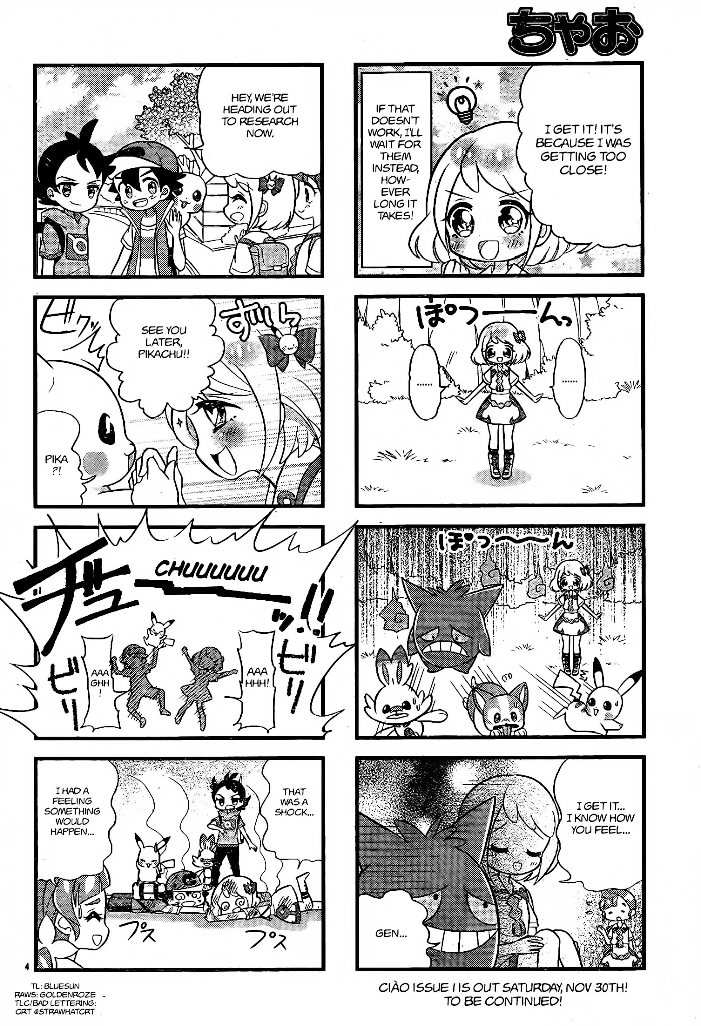 We Love ♡ Pocket Monsters Chapter 1 page 4 - Chapter 1
