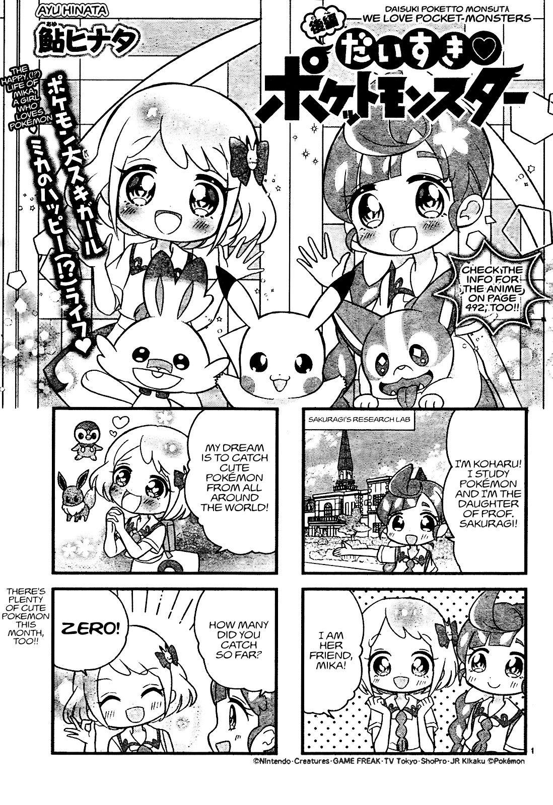 We Love ♡ Pocket Monsters Chapter 2 page 1 - Chapter 2 [END]
