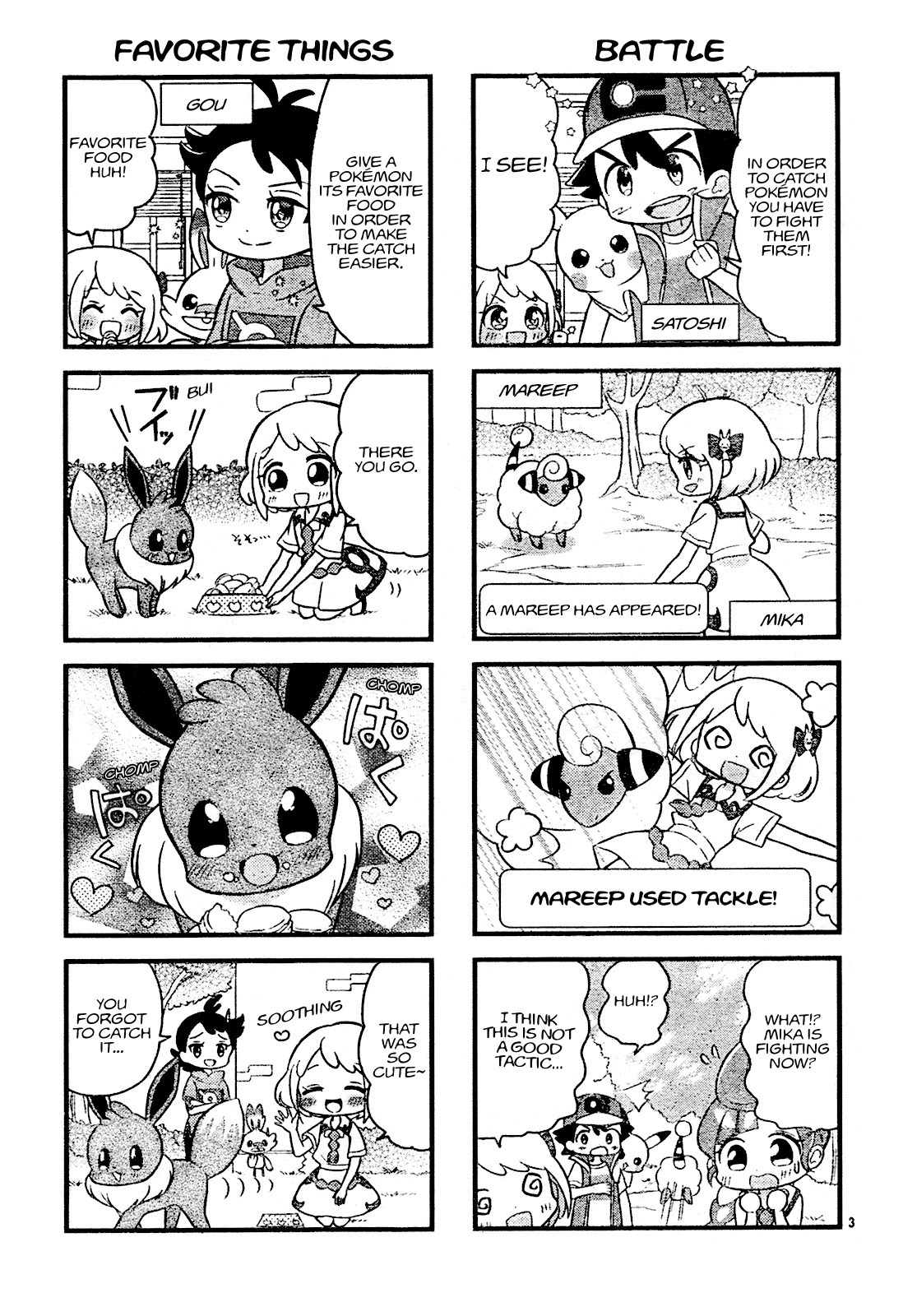 We Love ♡ Pocket Monsters Chapter 2 page 3 - Chapter 2 [END]