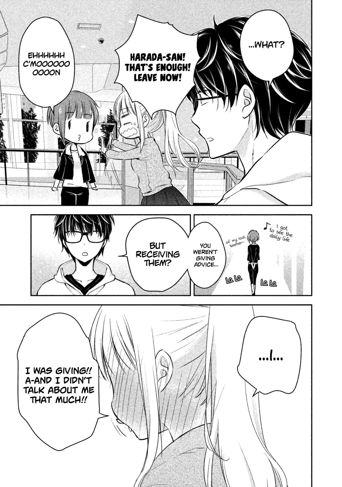 We May Be An Inexperienced Couple But... Chapter 1 page 22 - Chapter 1: First Night Retry