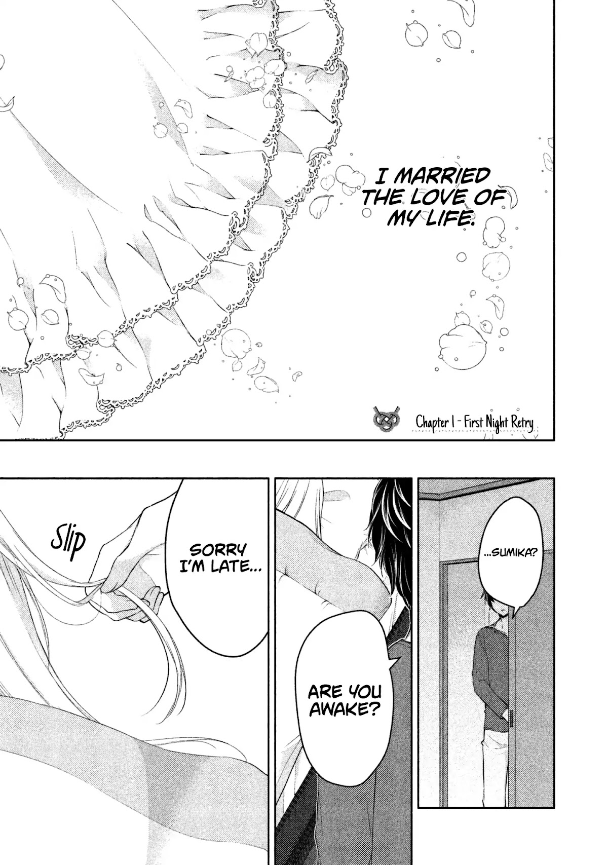 We May Be An Inexperienced Couple But... Chapter 1 page 5 - Chapter 1: First Night Retry