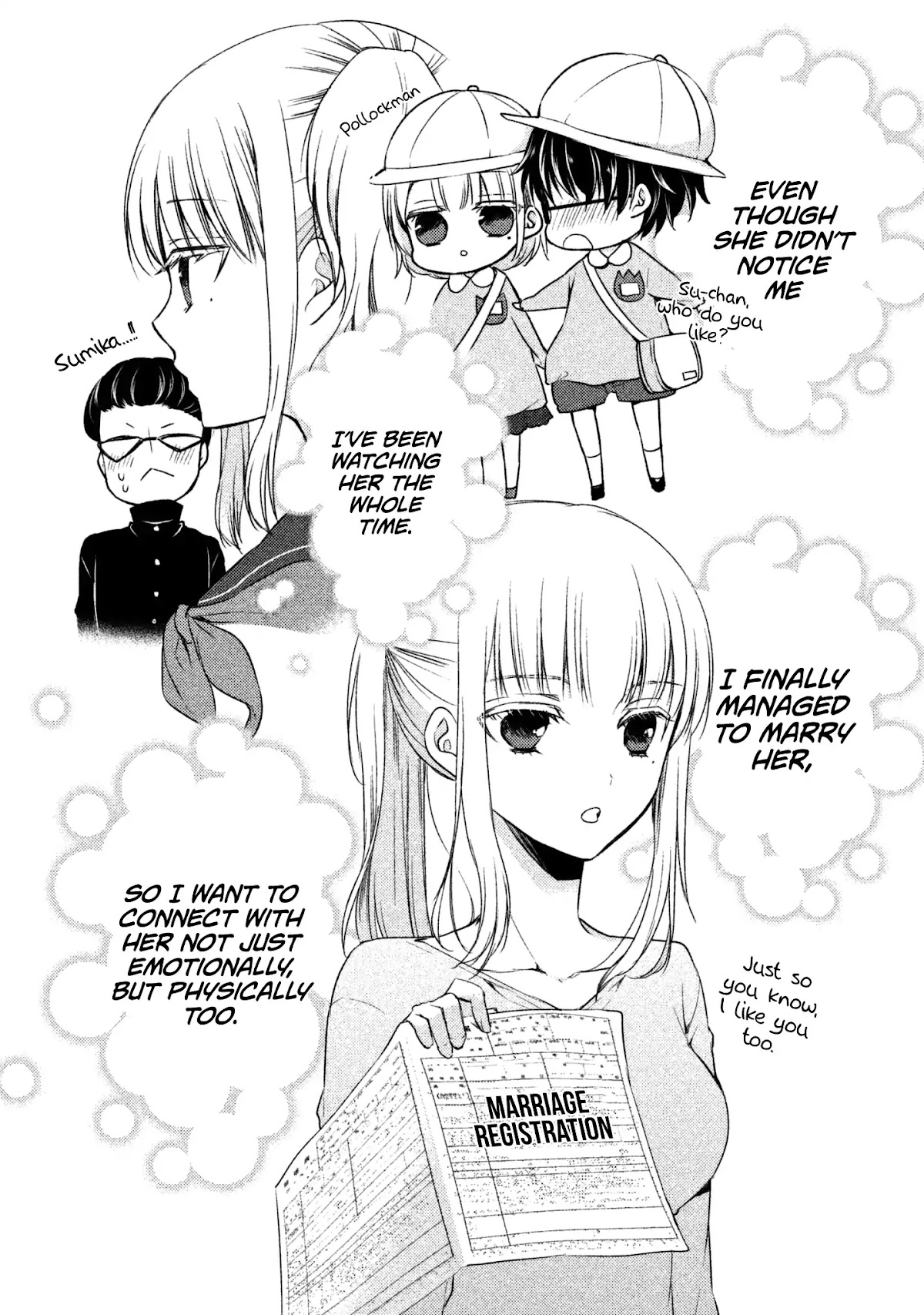 We May Be An Inexperienced Couple But... Chapter 1 page 9 - Chapter 1: First Night Retry