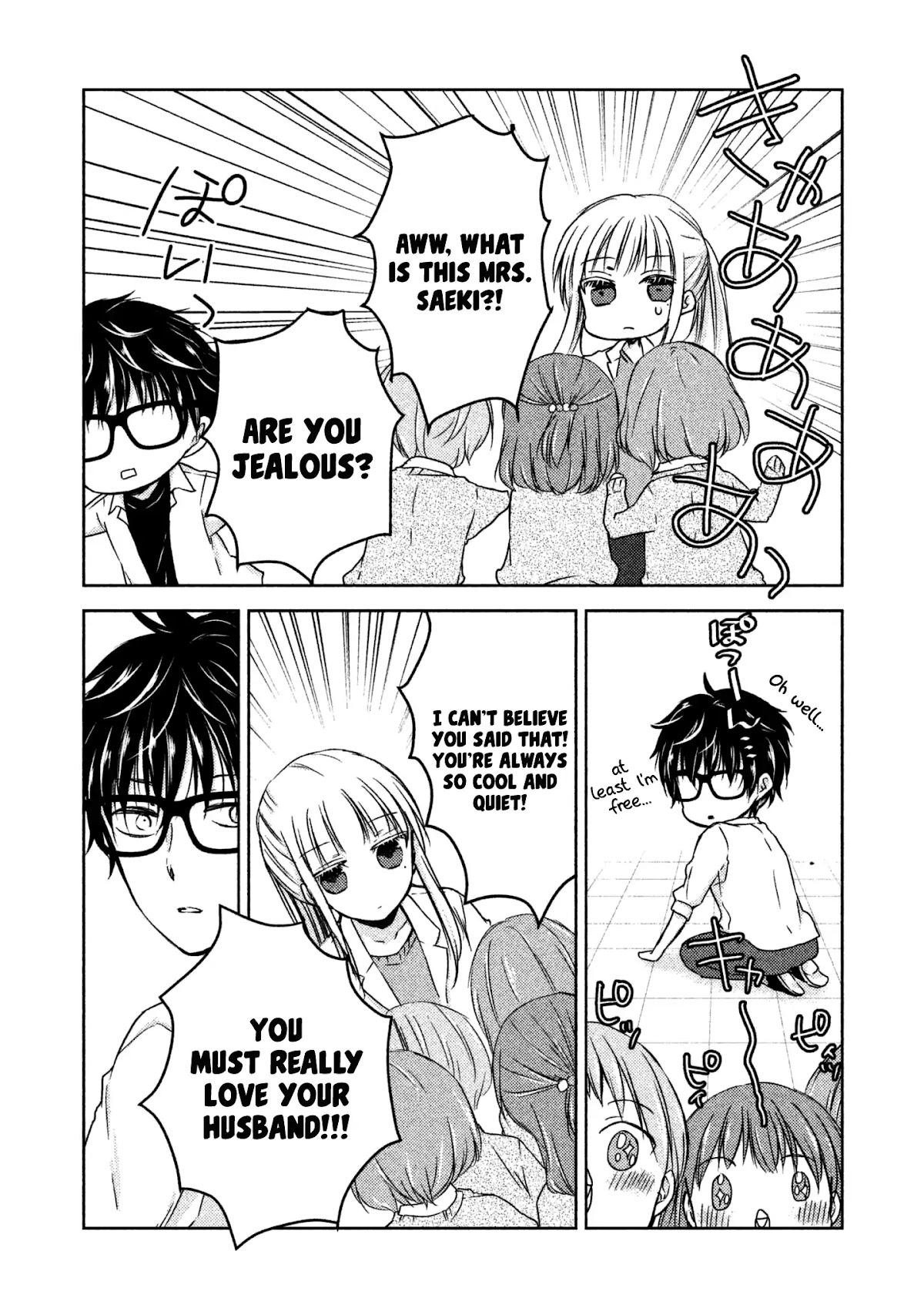 We May Be An Inexperienced Couple But... Chapter 10 page 12 - Chapter 10: High School Girl