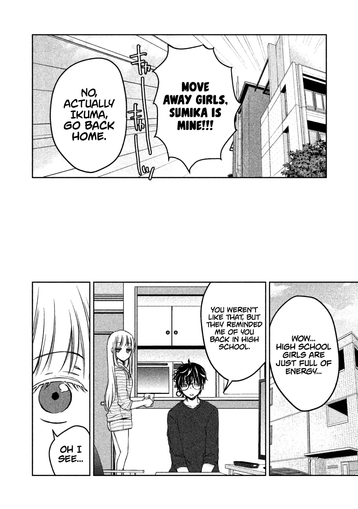 We May Be An Inexperienced Couple But... Chapter 10 page 14 - Chapter 10: High School Girl