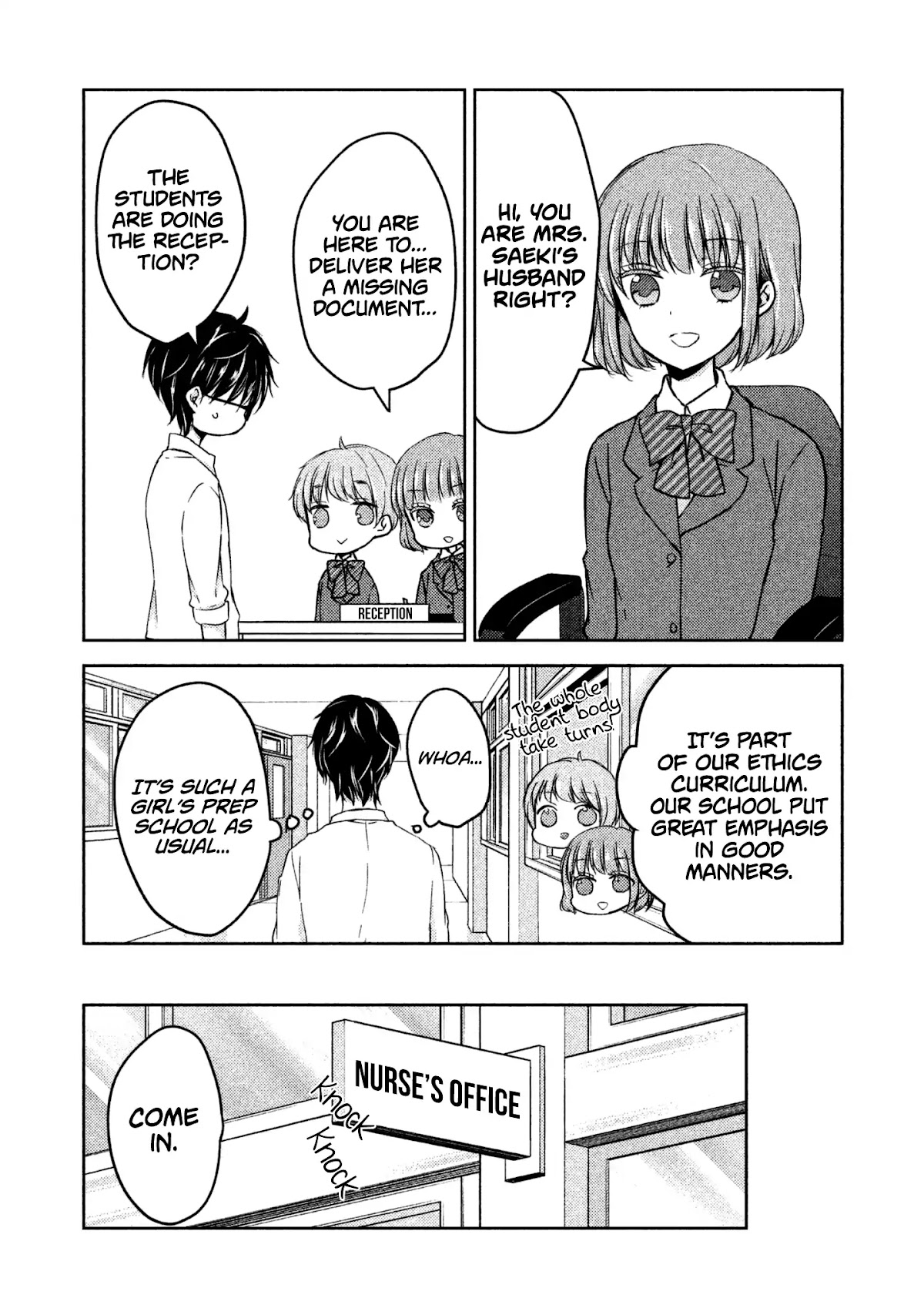 We May Be An Inexperienced Couple But... Chapter 10 page 3 - Chapter 10: High School Girl