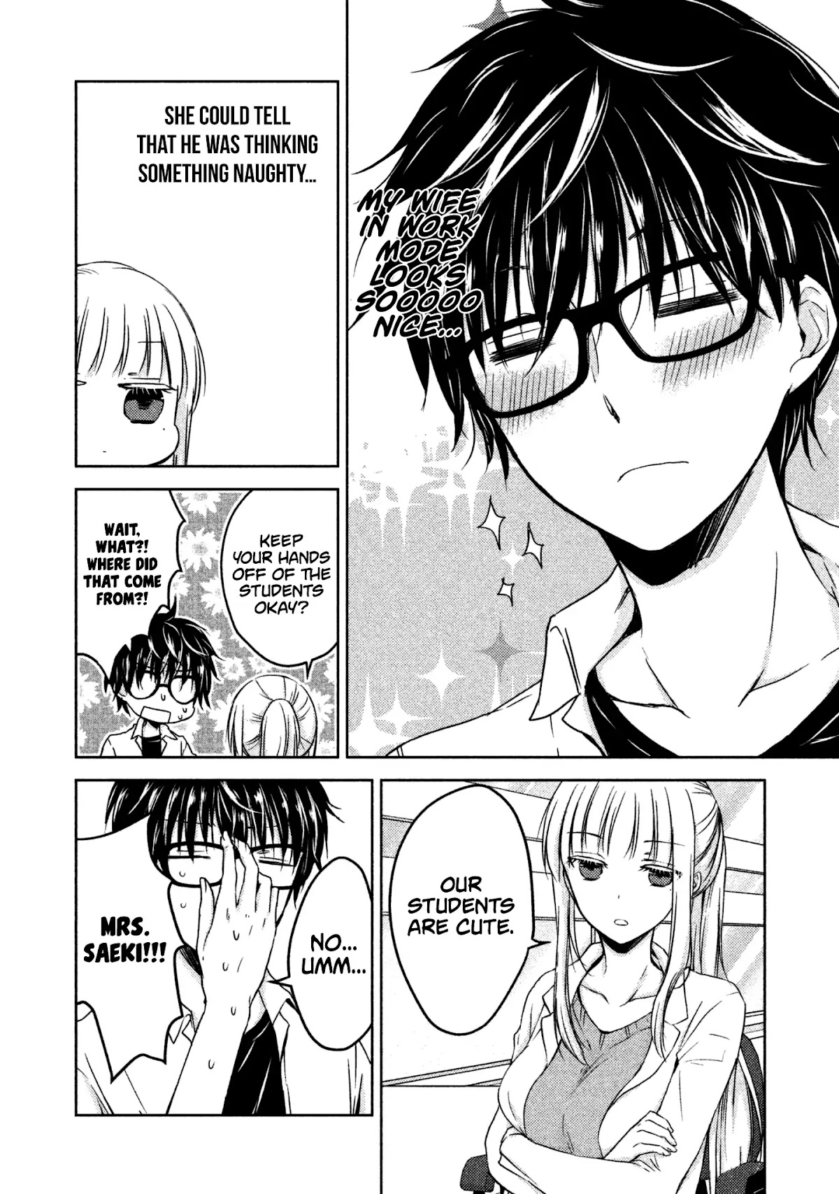 We May Be An Inexperienced Couple But... Chapter 10 page 5 - Chapter 10: High School Girl