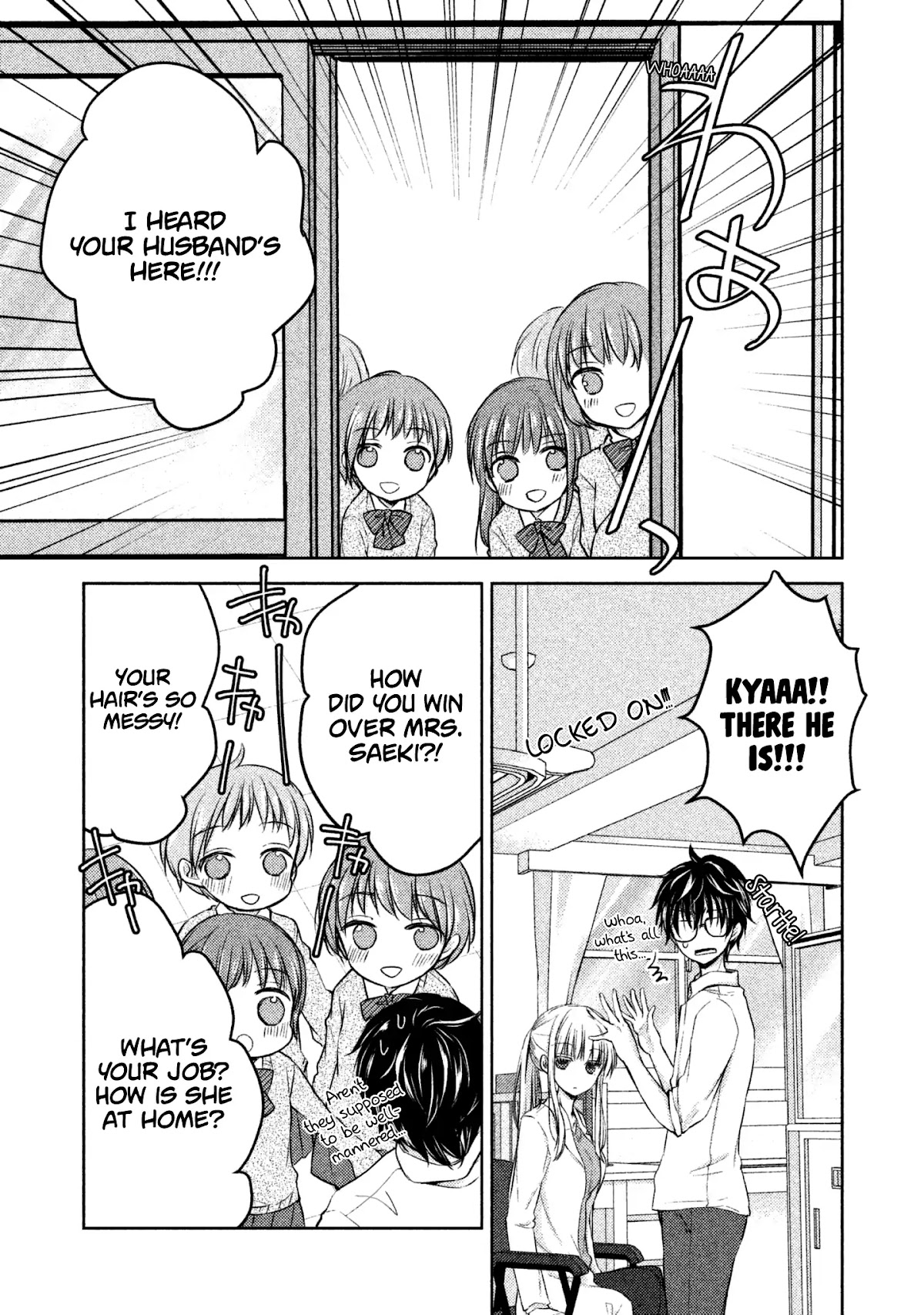 We May Be An Inexperienced Couple But... Chapter 10 page 6 - Chapter 10: High School Girl
