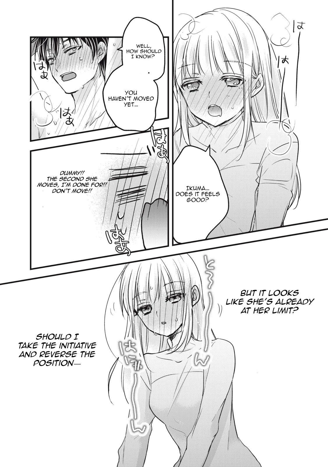 We May Be An Inexperienced Couple But... Chapter 100 page 14 - Chapter 100: Conquest