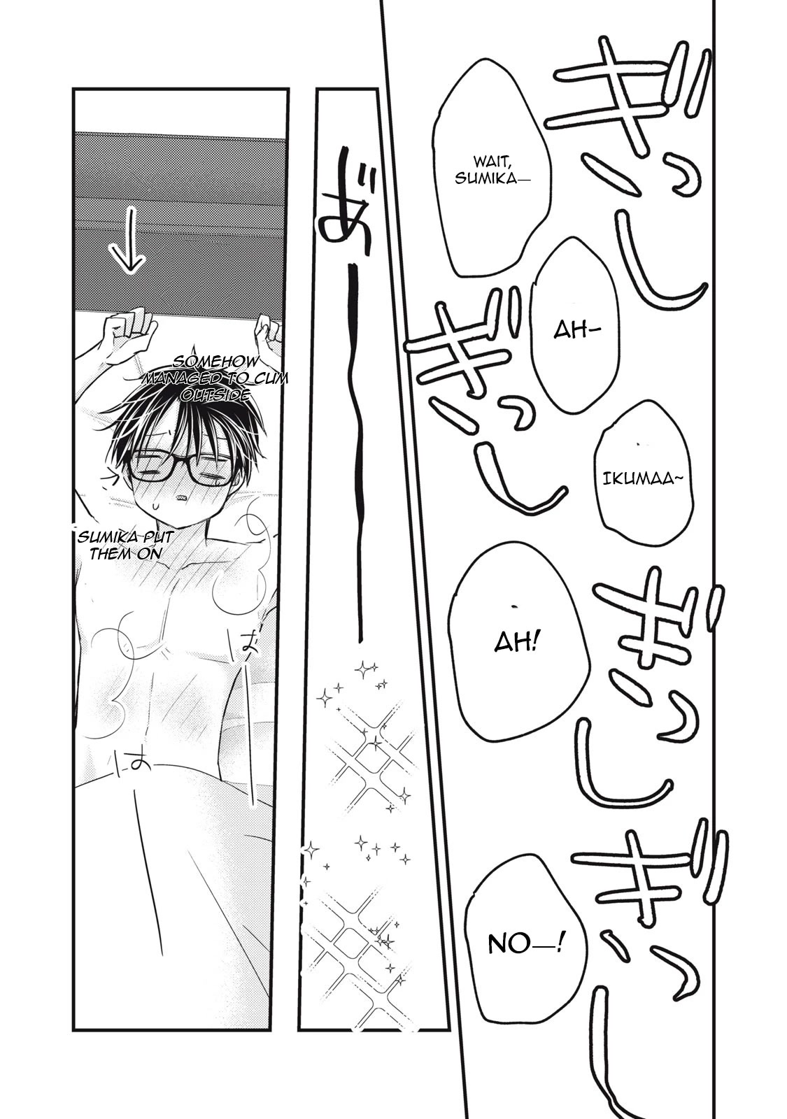 We May Be An Inexperienced Couple But... Chapter 100 page 16 - Chapter 100: Conquest