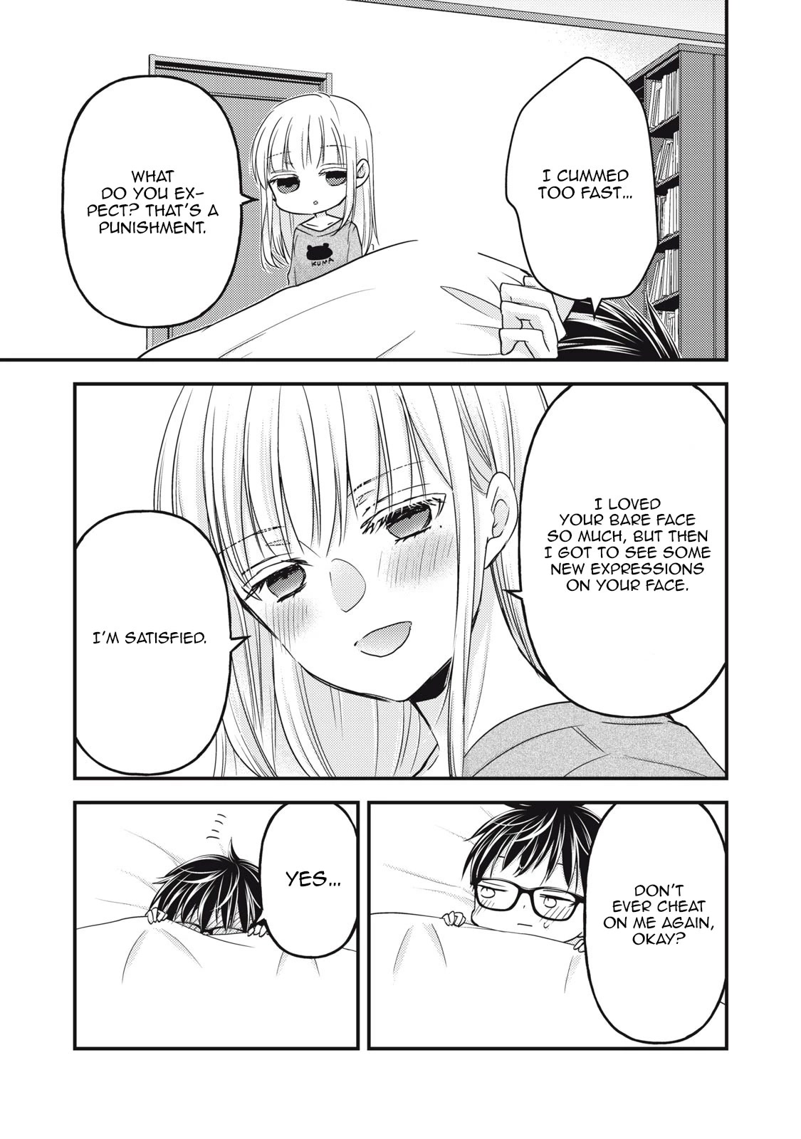 We May Be An Inexperienced Couple But... Chapter 100 page 17 - Chapter 100: Conquest