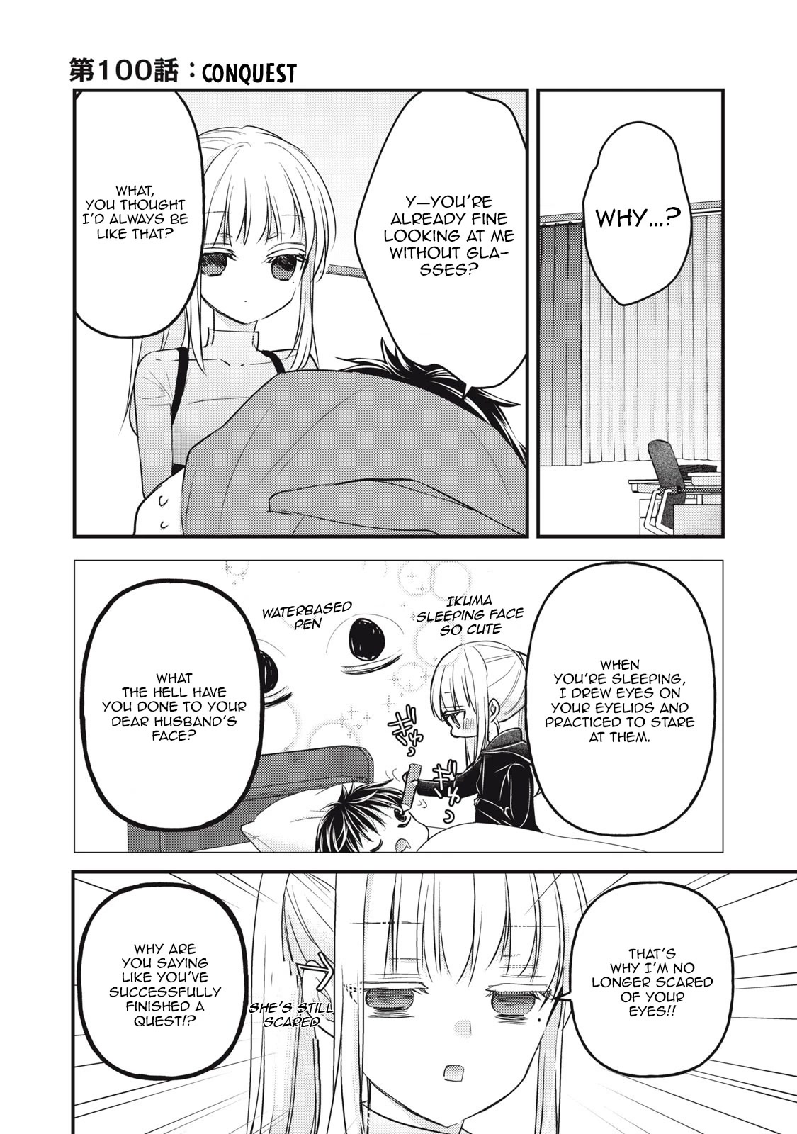 We May Be An Inexperienced Couple But... Chapter 100 page 2 - Chapter 100: Conquest