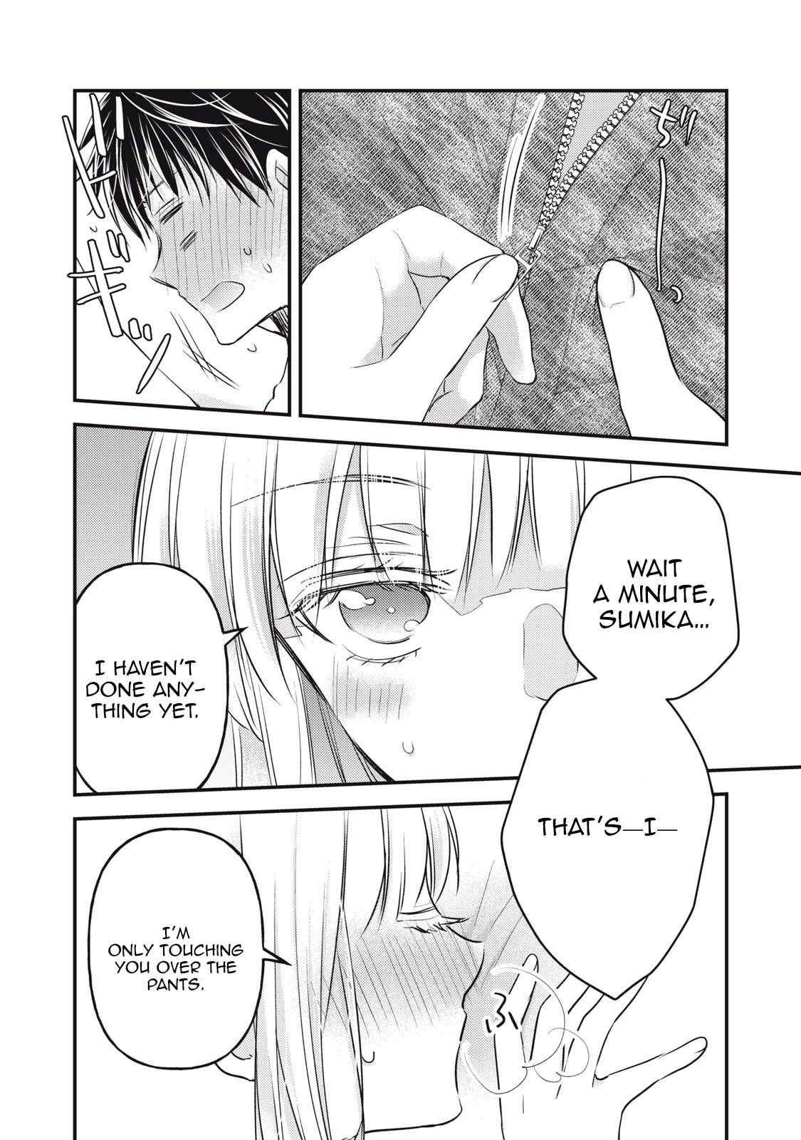We May Be An Inexperienced Couple But... Chapter 100 page 4 - Chapter 100: Conquest