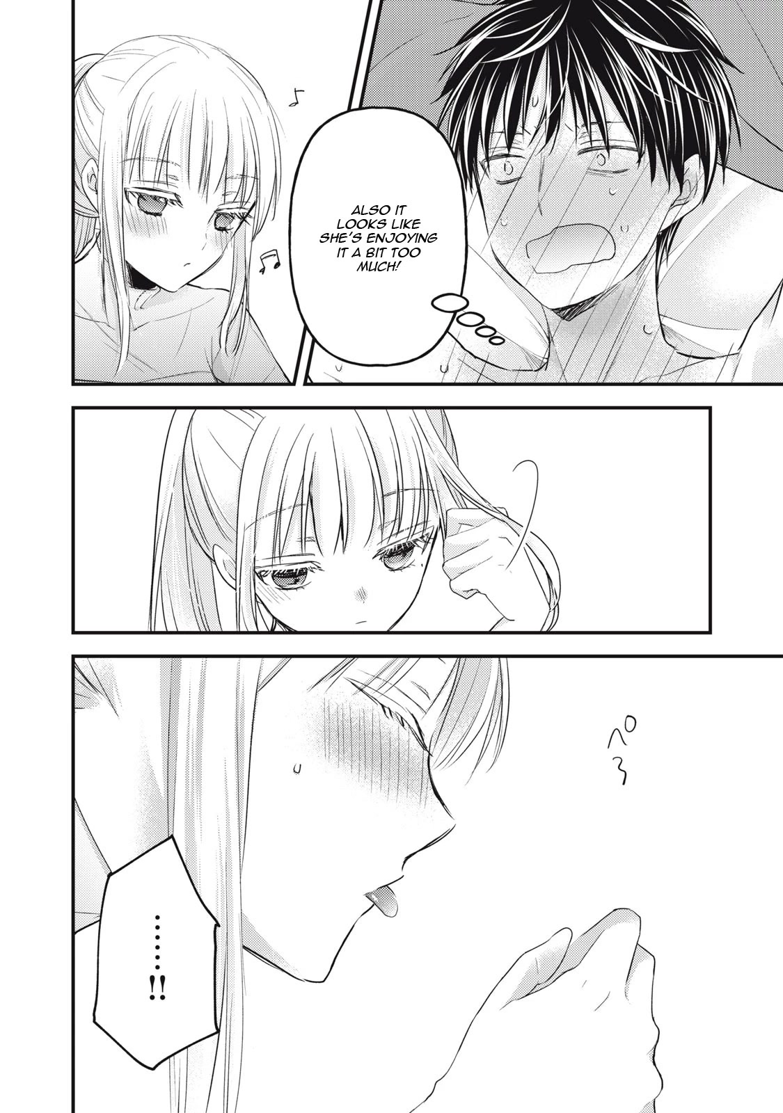 We May Be An Inexperienced Couple But... Chapter 100 page 8 - Chapter 100: Conquest