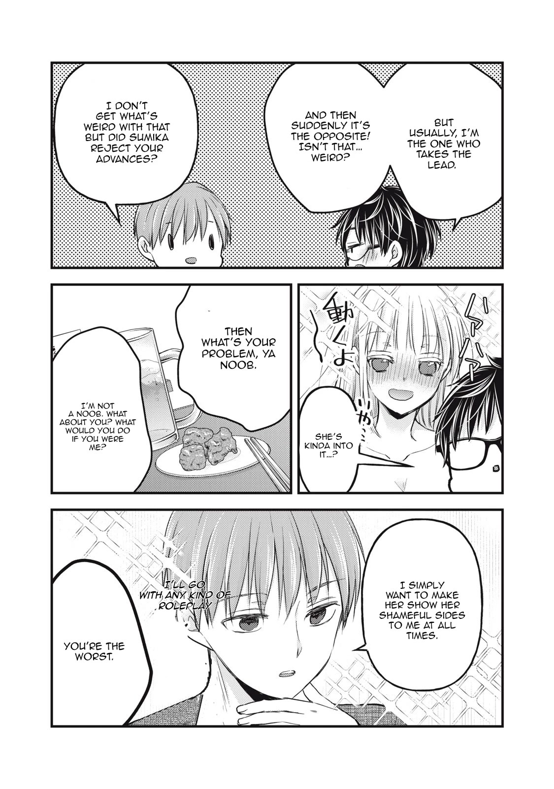 We May Be An Inexperienced Couple But... Chapter 101 page 10 - Chapter 101: Dazzling