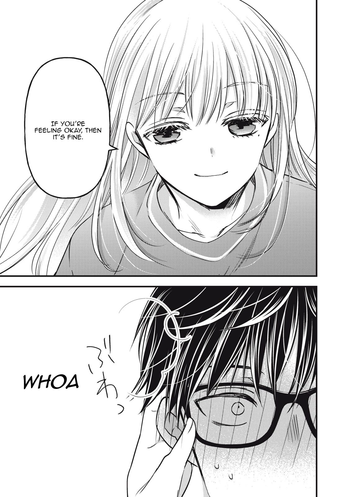 We May Be An Inexperienced Couple But... Chapter 101 page 14 - Chapter 101: Dazzling