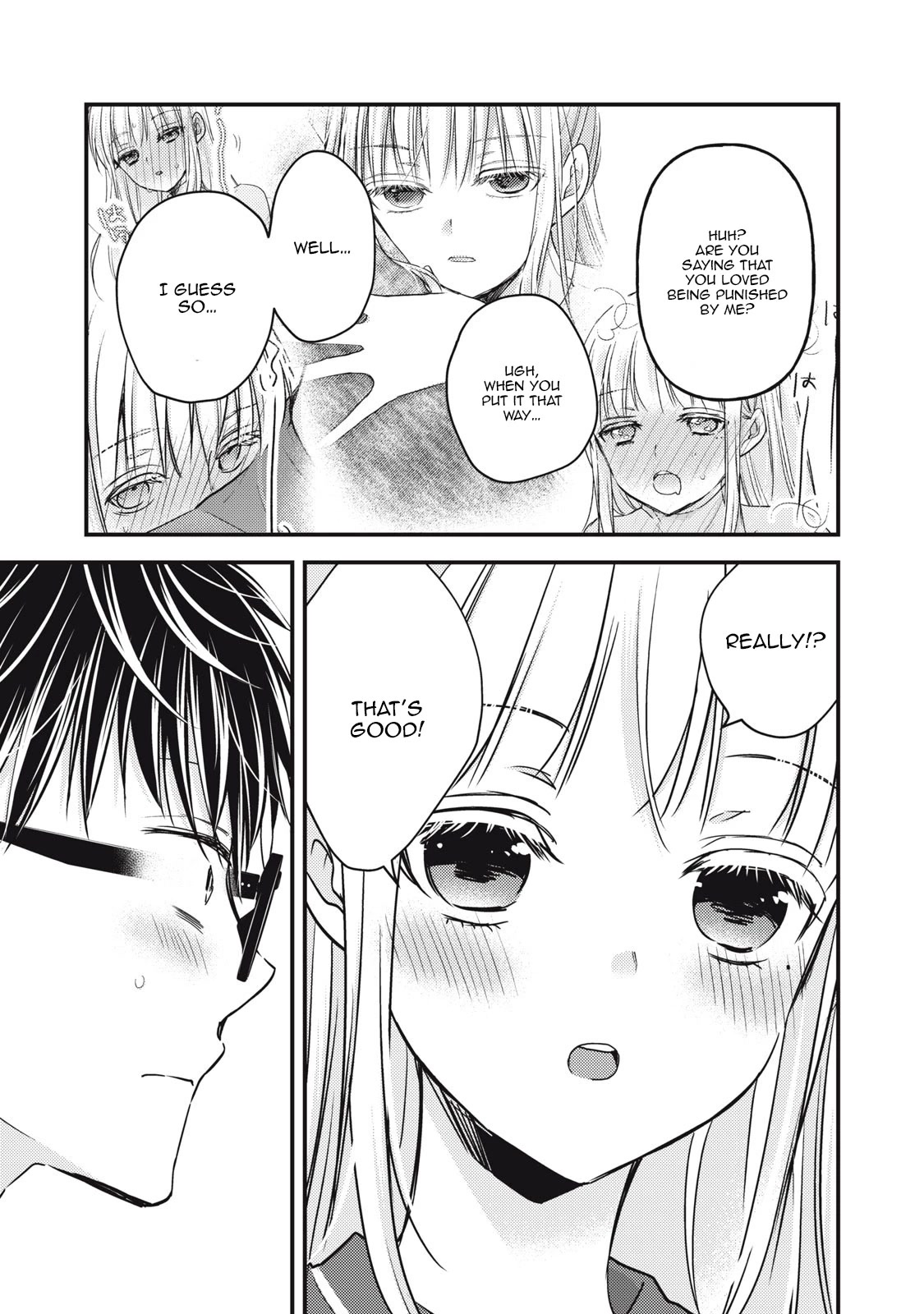 We May Be An Inexperienced Couple But... Chapter 101 page 16 - Chapter 101: Dazzling