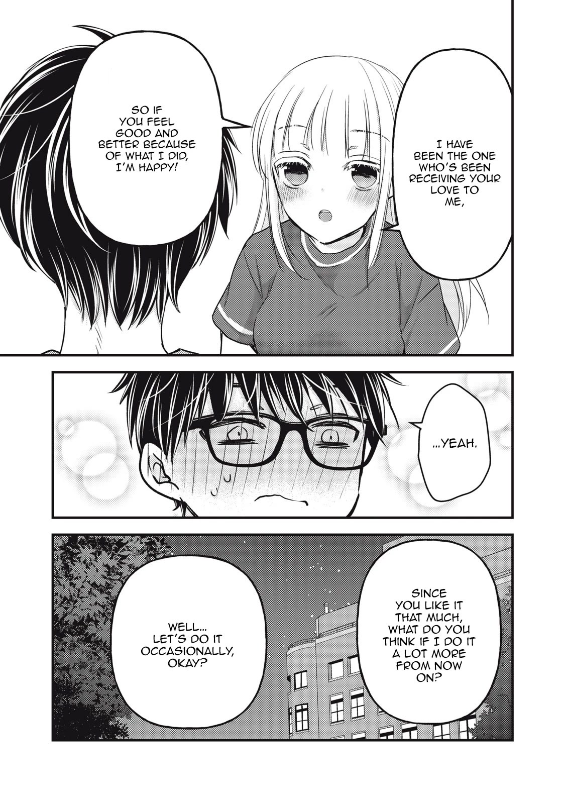 We May Be An Inexperienced Couple But... Chapter 101 page 17 - Chapter 101: Dazzling