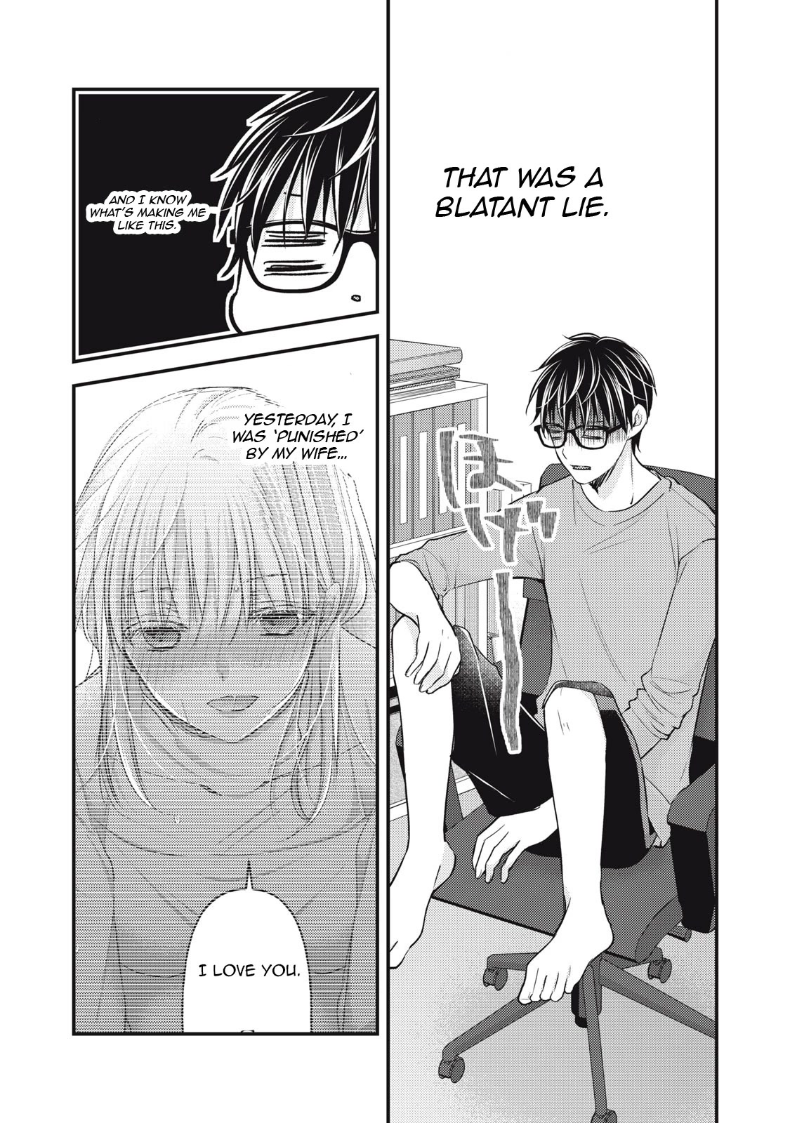 We May Be An Inexperienced Couple But... Chapter 101 page 4 - Chapter 101: Dazzling