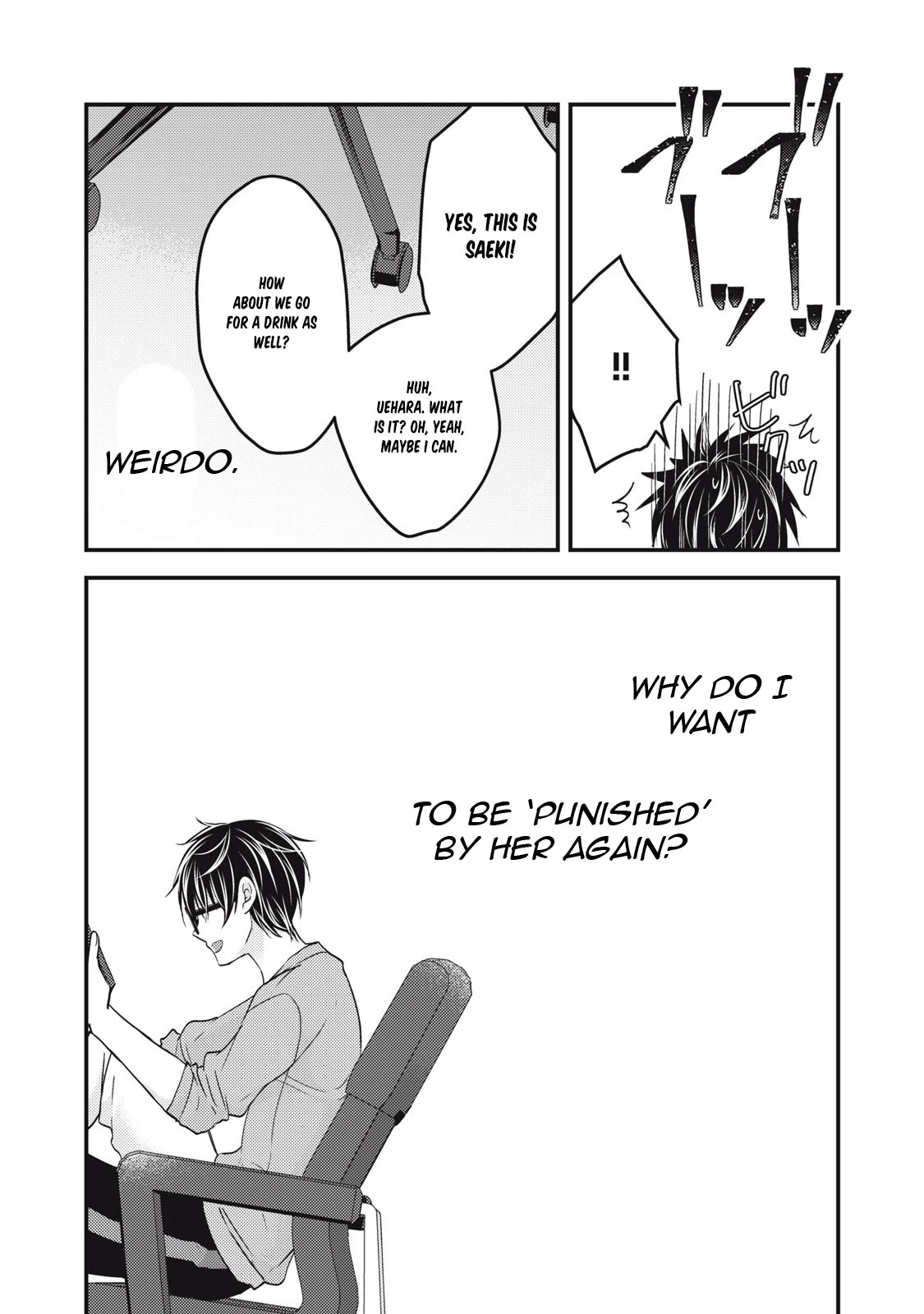 We May Be An Inexperienced Couple But... Chapter 101 page 7 - Chapter 101: Dazzling