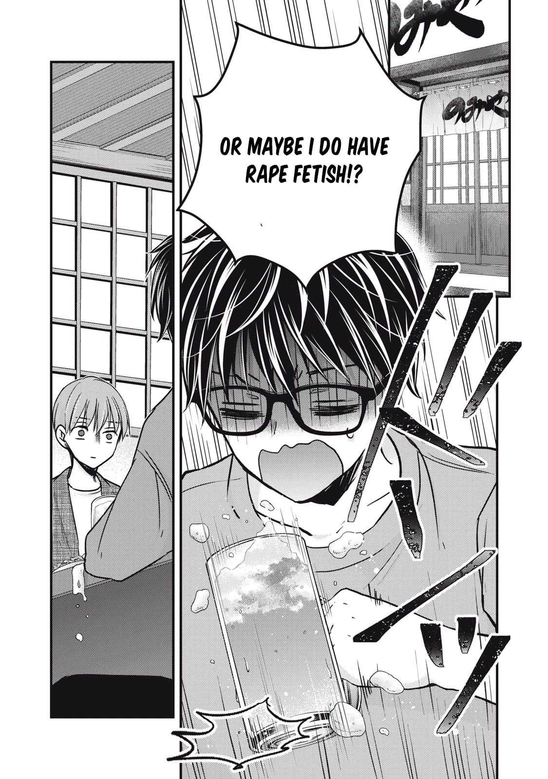 We May Be An Inexperienced Couple But... Chapter 101 page 8 - Chapter 101: Dazzling