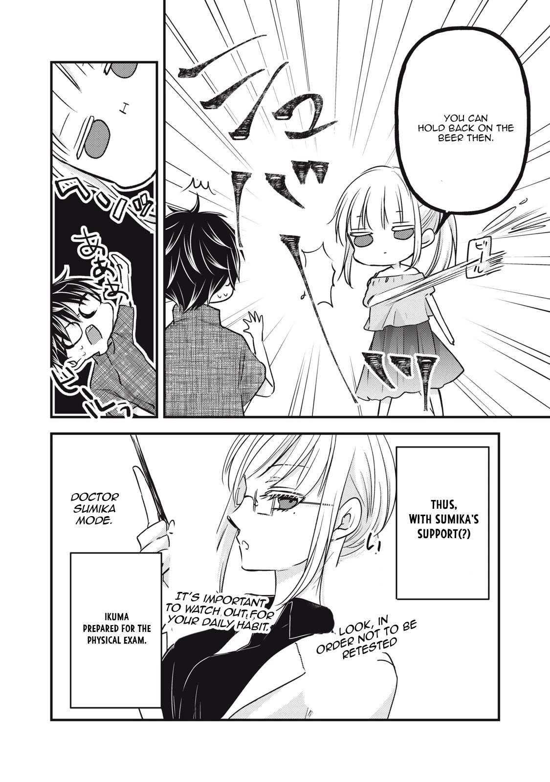 We May Be An Inexperienced Couple But... Chapter 102 page 11 - Chapter 102: Health is Important